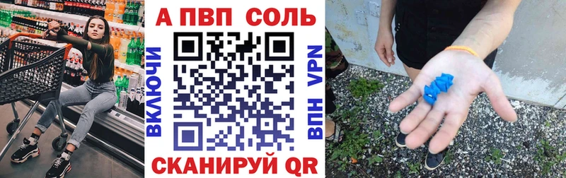 Купить наркотик Светлогорск АМФЕТАМИН  kraken ссылки  COCAIN  Каннабис 
