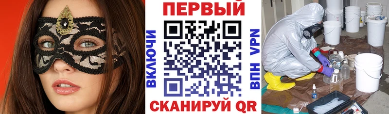 Amphetamine VHQ  KRAKEN рабочий сайт  Светлогорск  купить  