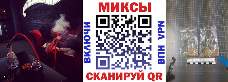 Бутират 1.4BDO  закладки  Светлогорск 