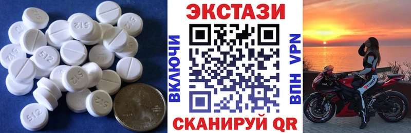 купить наркотики цена  Светлогорск  Ecstasy MDMA 