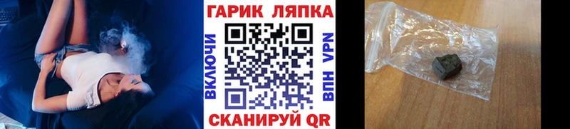 ГАШ хэш наркота Светлогорск