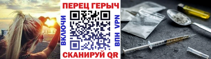 Героин VHQ  как найти наркотики  Светлогорск 