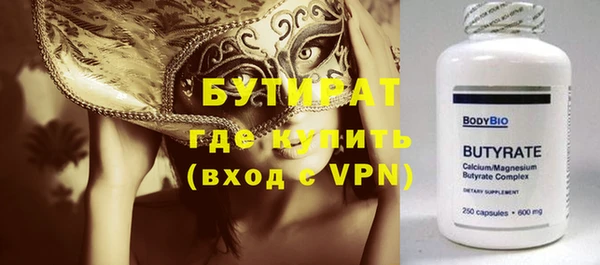кокаин премиум Беломорск