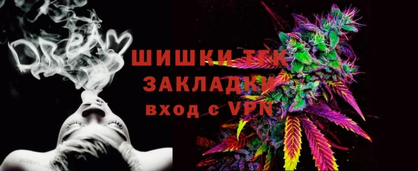 альфа пвп Белоозёрский