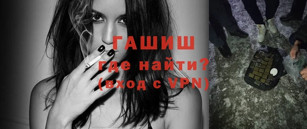 прущая мука Белокуриха