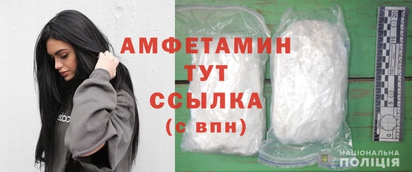 прущая мука Белокуриха