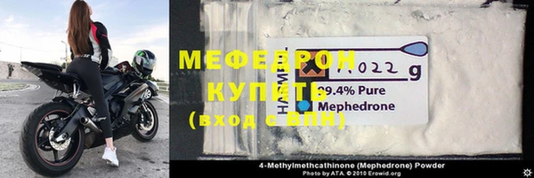 альфа пвп Белоозёрский