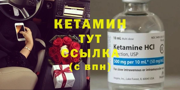 прущая мука Белокуриха