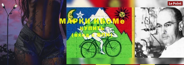 альфа пвп Белоозёрский