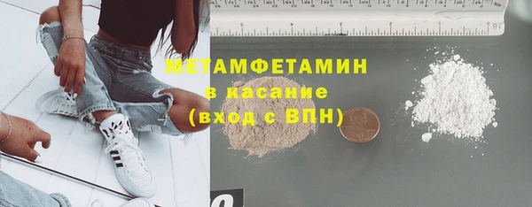 кокаин премиум Беломорск