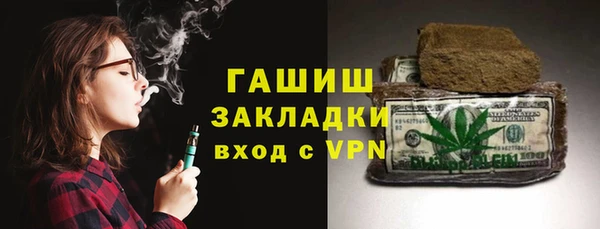 альфа пвп Белоозёрский