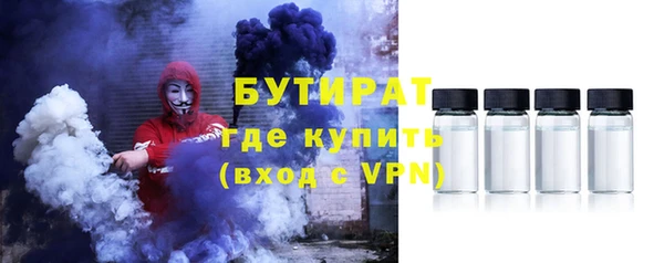 прущая мука Белокуриха