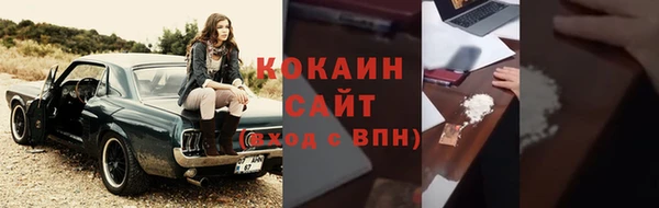 альфа пвп Белоозёрский