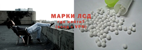 альфа пвп Белоозёрский