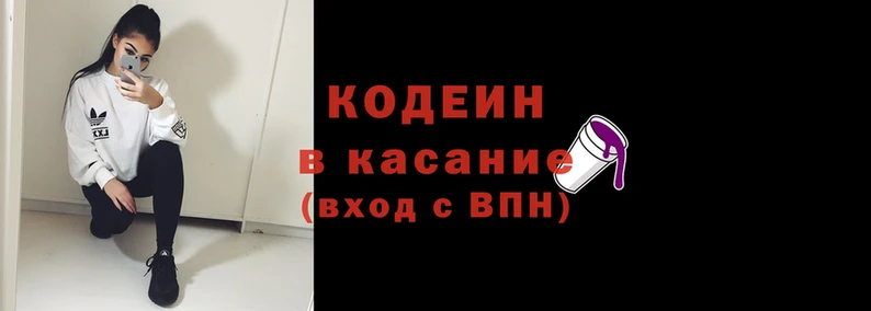 кокаин премиум Беломорск