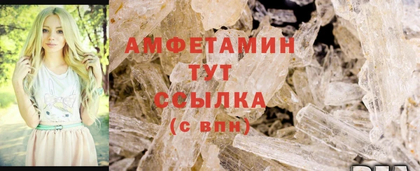 прущая мука Белокуриха