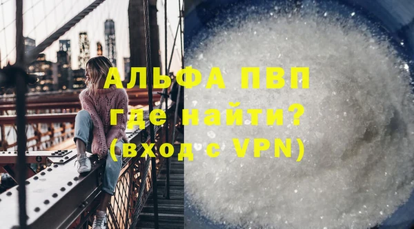 кокаин премиум Беломорск