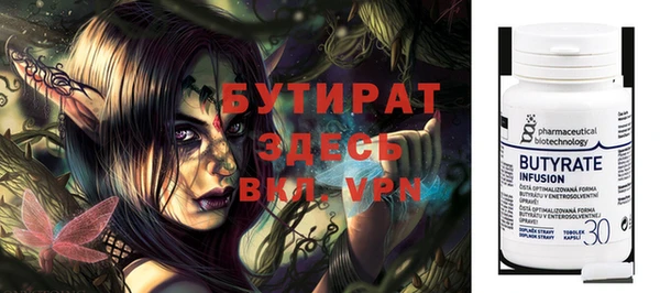 кокаин премиум Беломорск