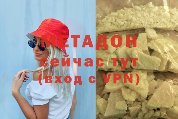 кокаин премиум Беломорск