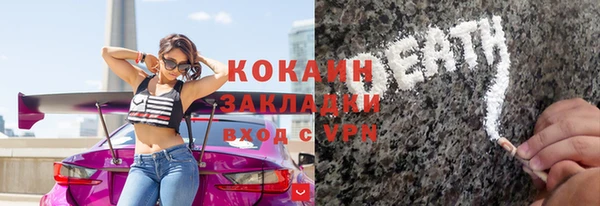 альфа пвп Белоозёрский