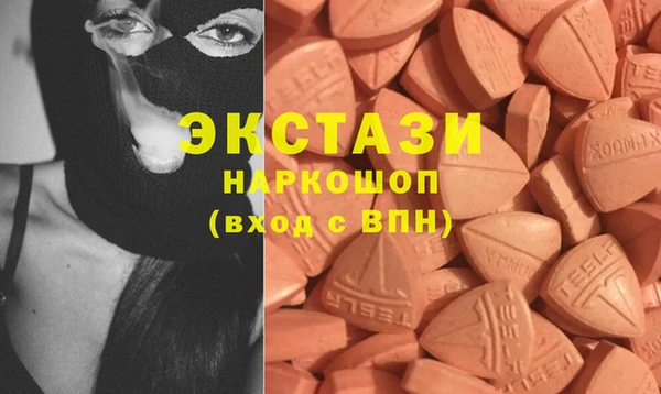 альфа пвп Белоозёрский