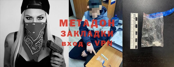 прущая мука Белокуриха