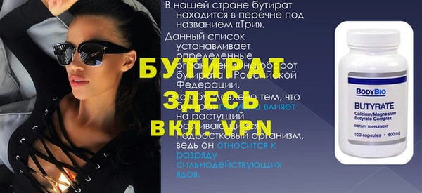 прущая мука Белокуриха