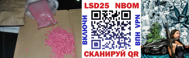LSD-25 экстази кислота Светлогорск