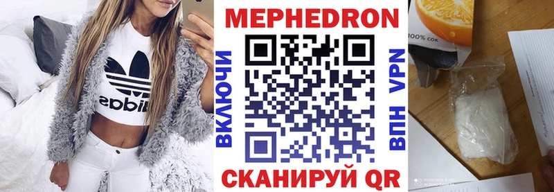 гидра ТОР  Светлогорск  МЯУ-МЯУ mephedrone 