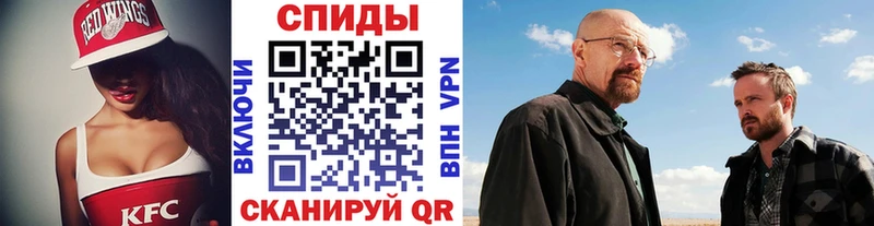 Первитин кристалл  купить  сайты  Светлогорск 