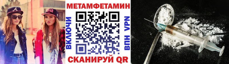 Метамфетамин Декстрометамфетамин 99.9% Светлогорск