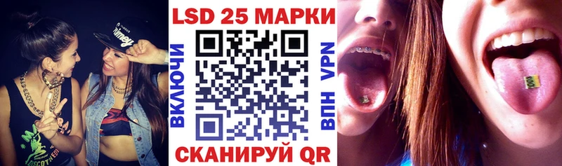 блэк спрут онион  Светлогорск  Марки N-bome 1,5мг  закладка 