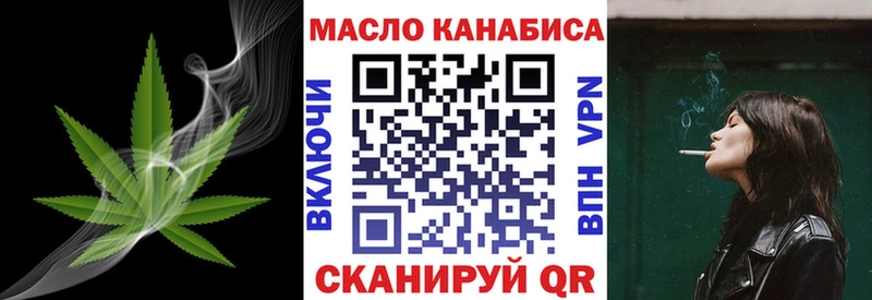 что такое   Светлогорск  Дистиллят ТГК Wax 